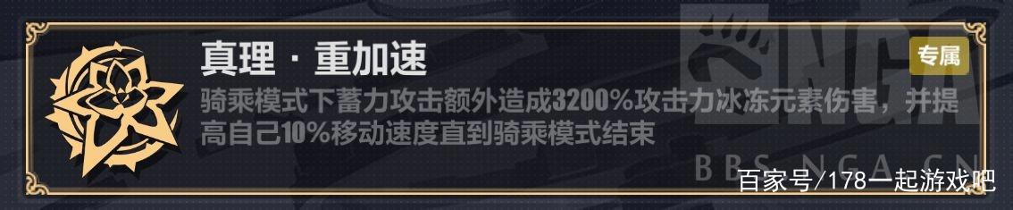崩坏三：简单体验了下新的肉鸽简单做个理律攻略