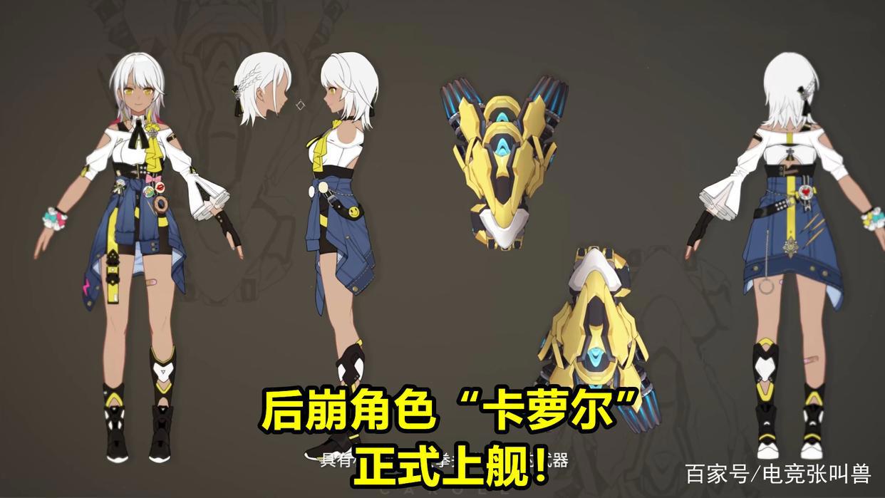 崩坏3:下版本送理律!第二位空战角色将至,米哈游又撒水晶