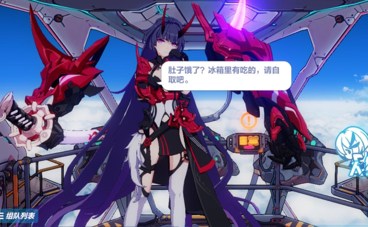 崩坏3:雷之律者“回归厨房”,想要再度崛起,只能期待DLC的加强