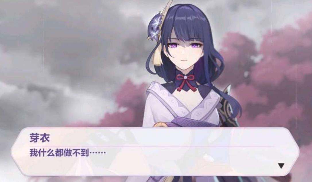 崩坏3:雷之律者“回归厨房”,想要再度崛起,只能期待DLC的加强