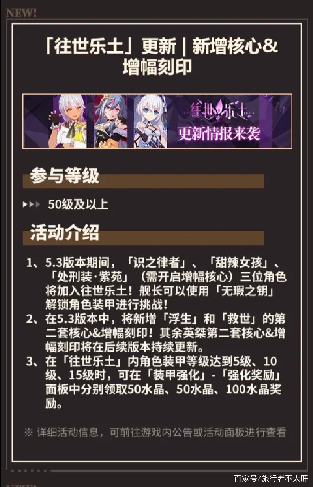 崩坏三:白嫖理之律者,草履虫新皮肤9600水就可以拿到