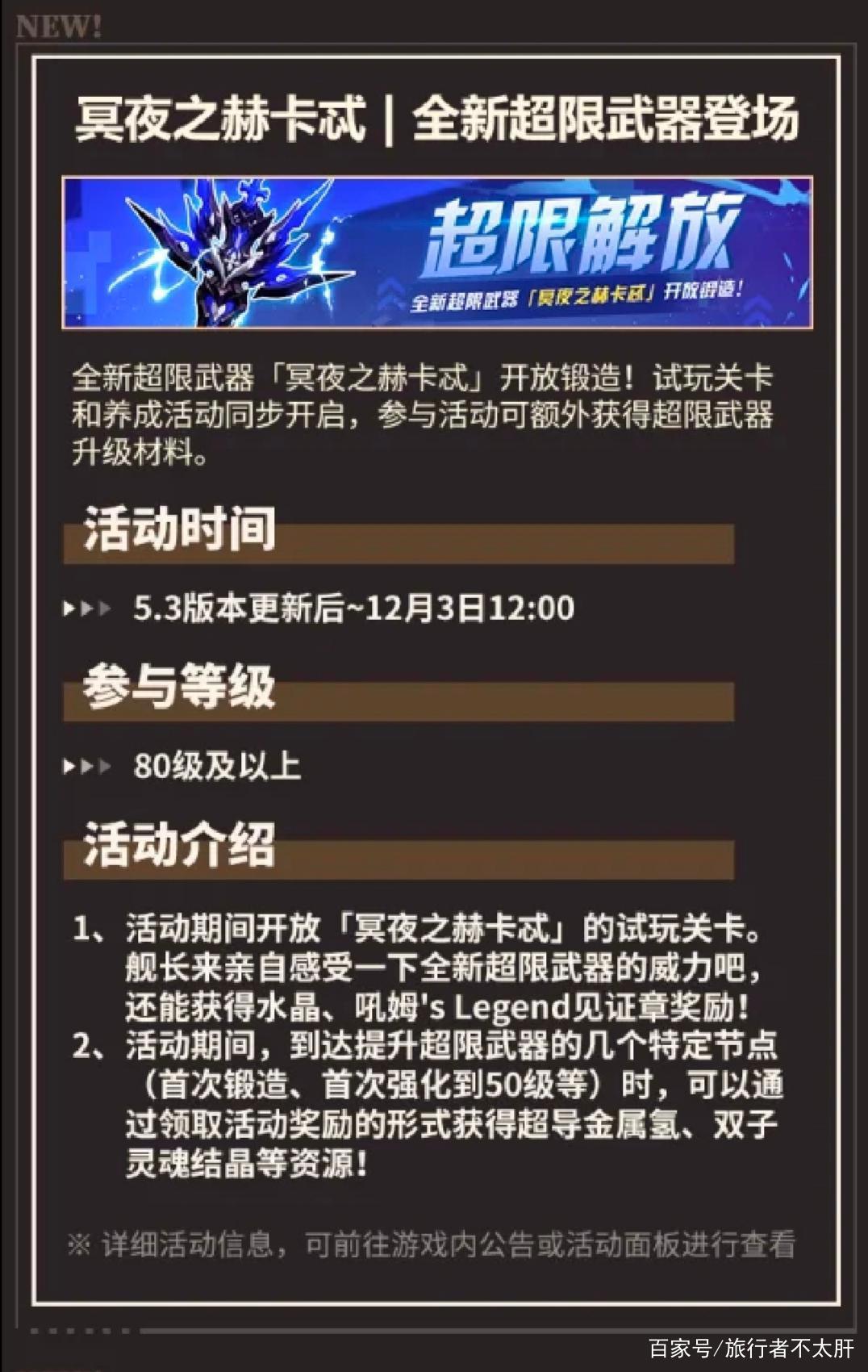 崩坏三：白嫖理之律者，草履虫新皮肤9600水就可以拿到