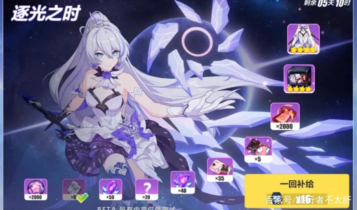 崩坏三：白嫖理之律者，草履虫新皮肤9600水就可以拿到