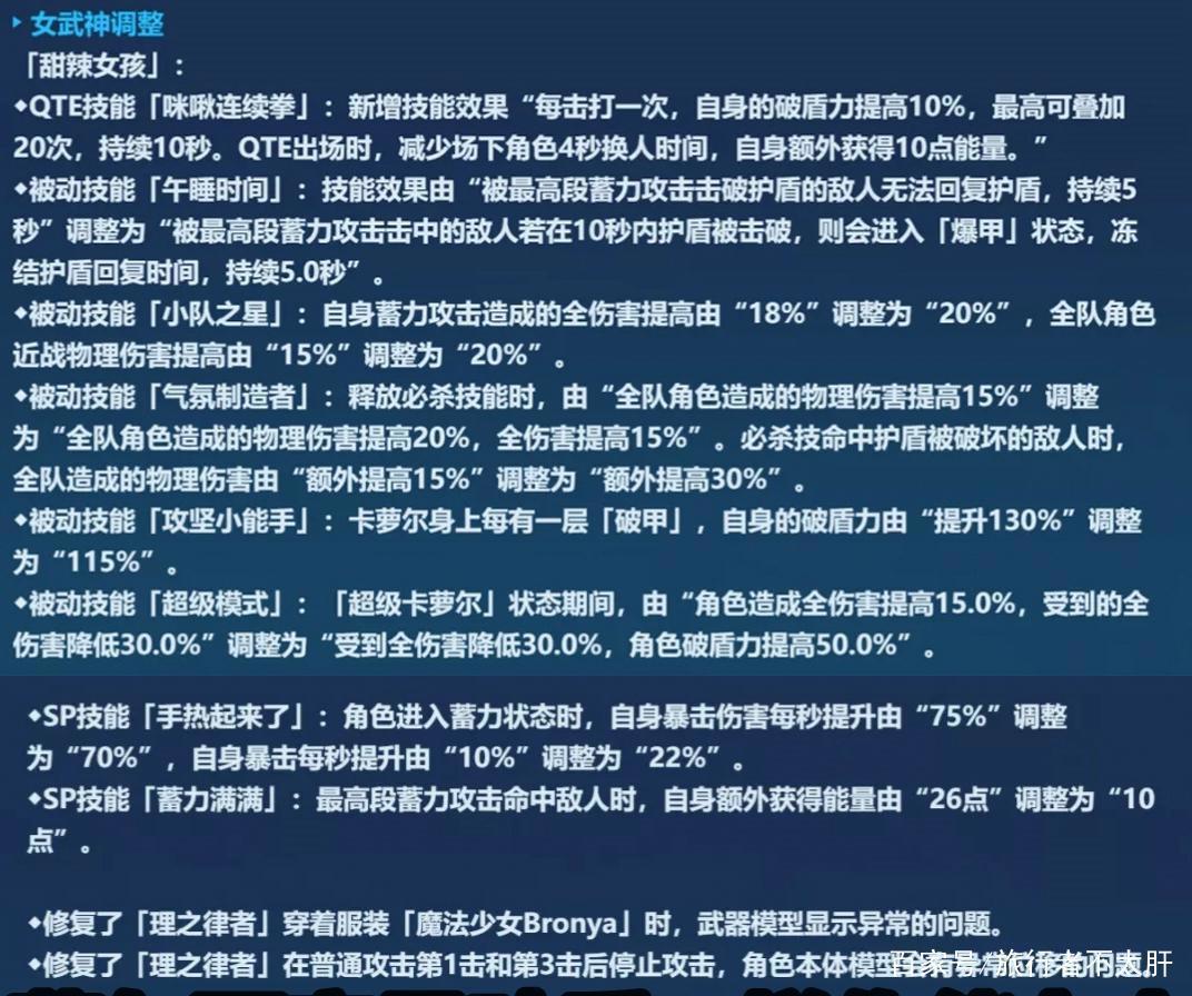 崩坏三：白嫖理之律者，草履虫新皮肤9600水就可以拿到