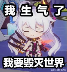 崩坏3：律者很弱？其实不然，虽然律者不可怕，就怕律者有文化！