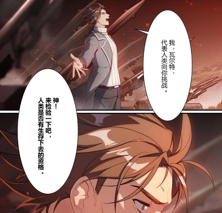 崩坏3:理律能力再上层楼,弑神装甲、神之键无限构造?凯文狂喜