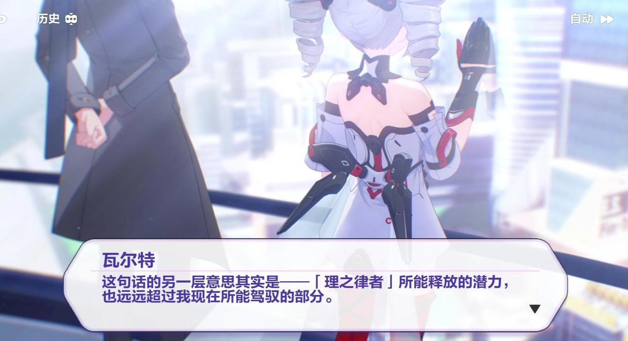 崩坏3:理律能力再上层楼,弑神装甲、神之键无限构造?凯文狂喜