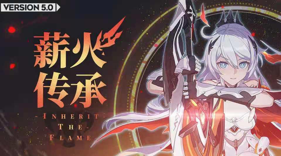 领创分享:《崩坏3rd》有关律者的设定科普