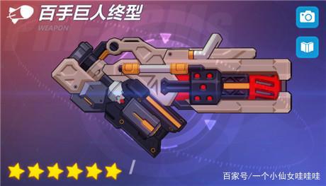 崩坏3理之律者攻略,理之律者阵容搭配及武器圣痕推荐!