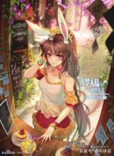 《斗罗大陆》三位女主第七魂技比拼，唐舞桐的最美，古月娜的最强