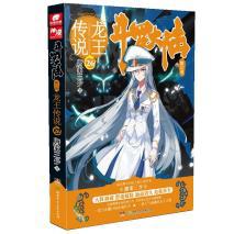 小舞最后和唐三在一起了,大女儿叫唐舞桐,二儿子叫唐舞麟