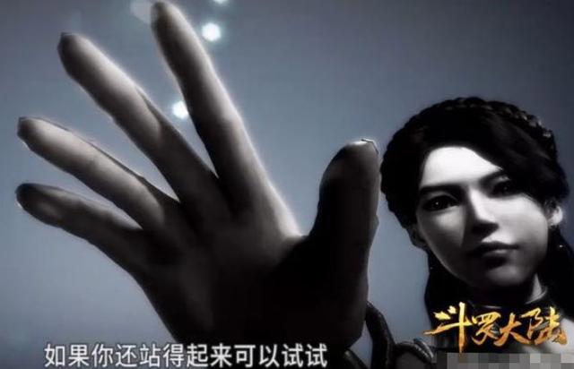 斗罗大陆:吻过唐三的4个女人,小舞上榜,最后的她给跪了