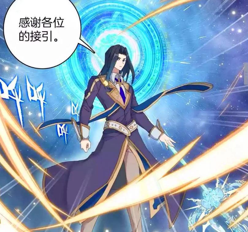 唐舞桐武魂来源不明，为何还扯到唐三被绿？唐三：都是古月娜的错