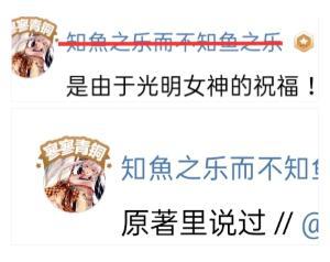 斗罗大陆：白秀秀第九魂技都出来了，为何舞桐的设定还有人没弄清