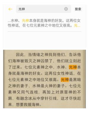 斗罗大陆：白秀秀第九魂技都出来了，为何舞桐的设定还有人没弄清