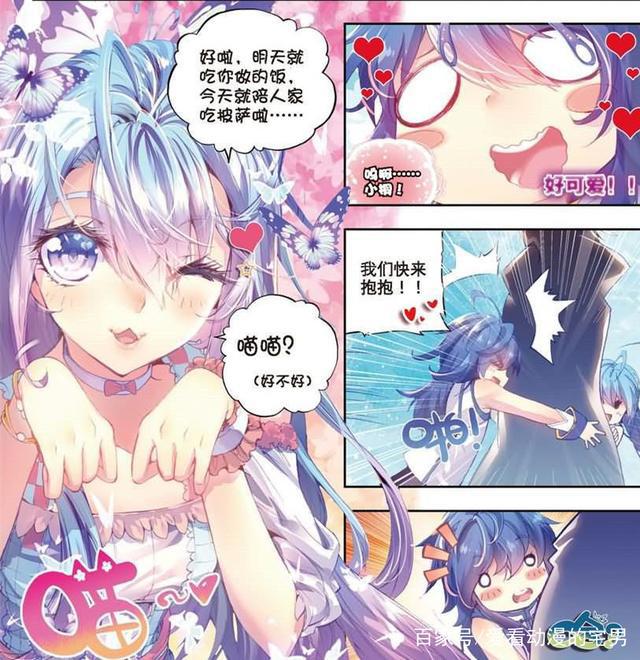 斗罗大陆里是小舞漂亮还是唐舞桐更加漂亮?