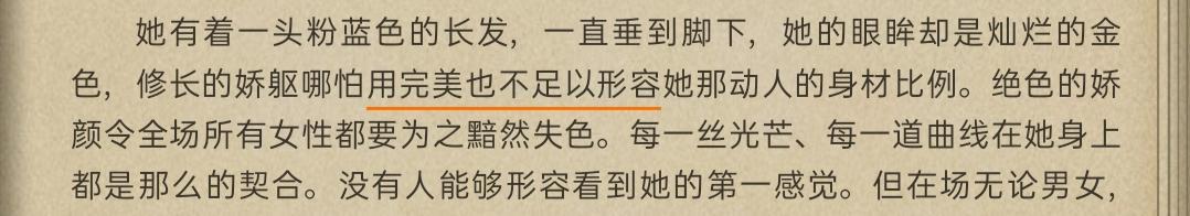 斗罗女神榜，为何唐舞桐是天花板？小舞美过胡列娜但不及自己闺女