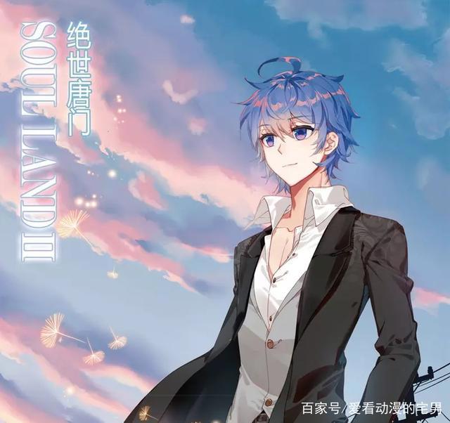 绝世唐门:唐舞桐的第三武魂是什么?其实霍雨浩早告诉我们答案了