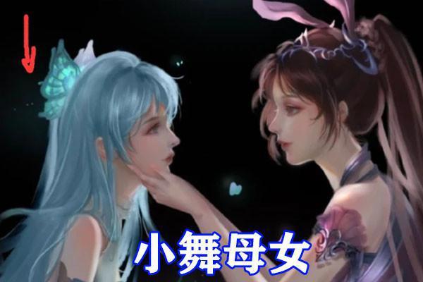 斗罗大陆“三舞”联动笑傲江湖，新形象无比华丽，唐舞桐太可爱了