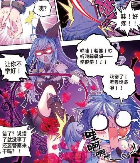 斗罗大陆:霍雨浩和唐舞桐的婚后生活,4个情节让漫迷爆笑不止