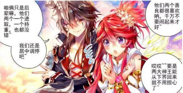 魔女唐舞桐收获“挚爱”唐三小舞为其祝福“爆裂小子”唐舞麟降世