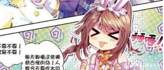 魔女唐舞桐收获“挚爱”唐三小舞为其祝福“爆裂小子”唐舞麟降世