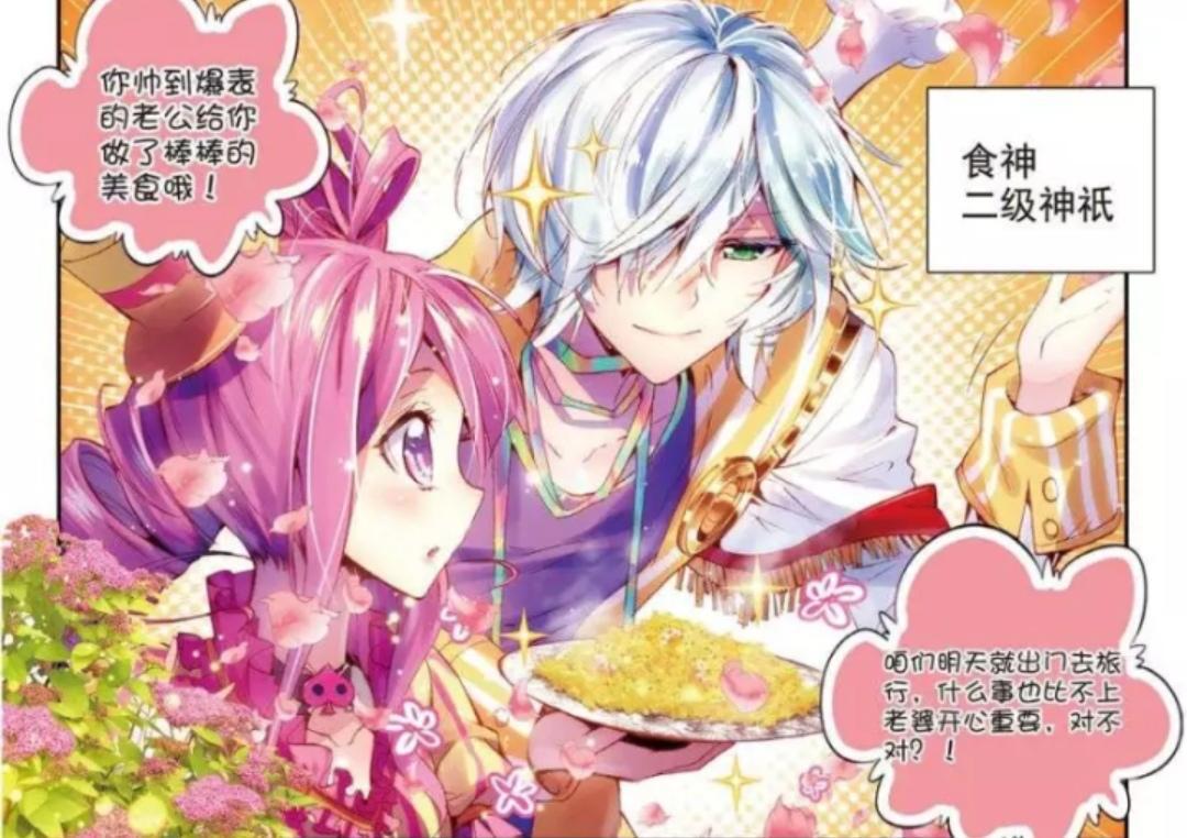 绝世唐门:唐三把霍雨浩打死再复活,然后再打死,其实都怪唐舞桐