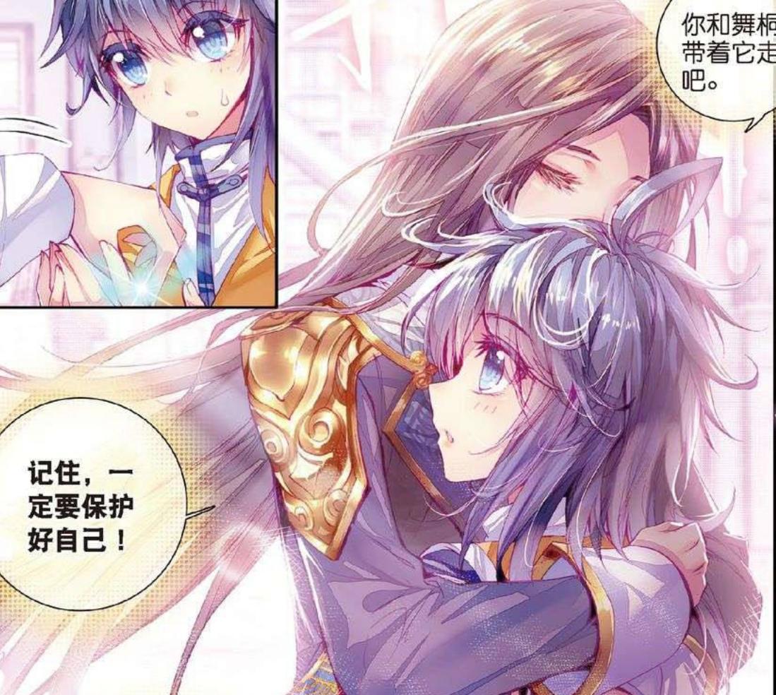 绝世唐门：唐三把霍雨浩打死再复活，然后再打死，其实都怪唐舞桐