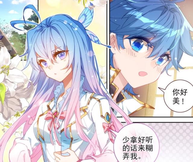 绝世唐门：史上后台最硬的女主角，莫过于龙蝶斗罗的唐舞桐