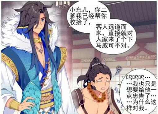 绝世唐门：史上后台最硬的女主角，莫过于龙蝶斗罗的唐舞桐