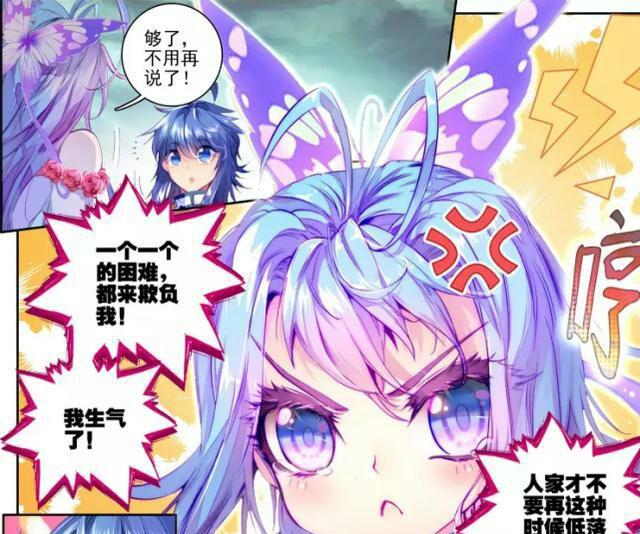 绝世唐门：史上后台最硬的女主角，莫过于龙蝶斗罗的唐舞桐