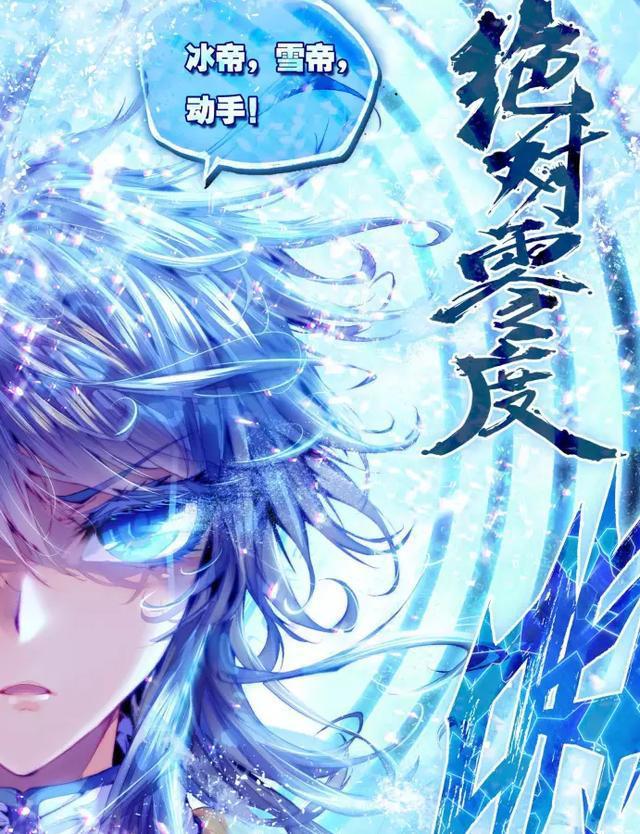 别的女主娇生惯养待遇好，为何斗罗大陆系列的女主都得先死一次？