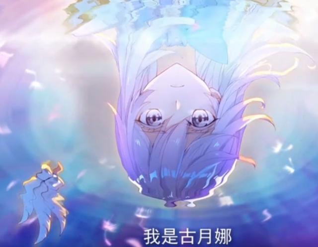 别的女主娇生惯养待遇好，为何斗罗大陆系列的女主都得先死一次？