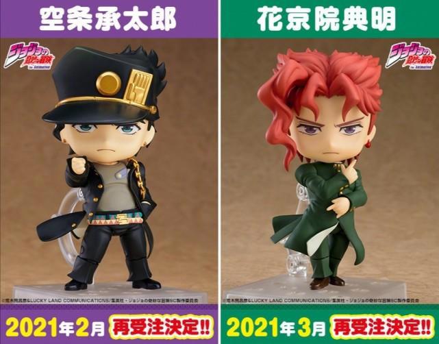 JOJO:看到波波的Q手办,网友:没乌龟,承太郎和花京院很配