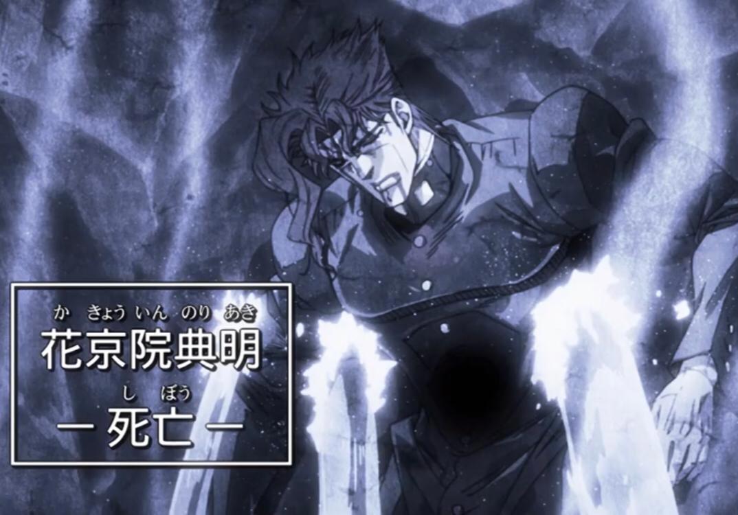 JOJO:“接招吧DIO，半径二十米的的绿宝石水花喷射！”