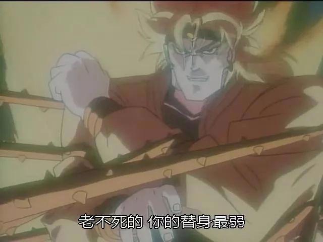 你不知道的JOJO：比DIO战绩还厉害的亚空瘴气，完成了双杀！