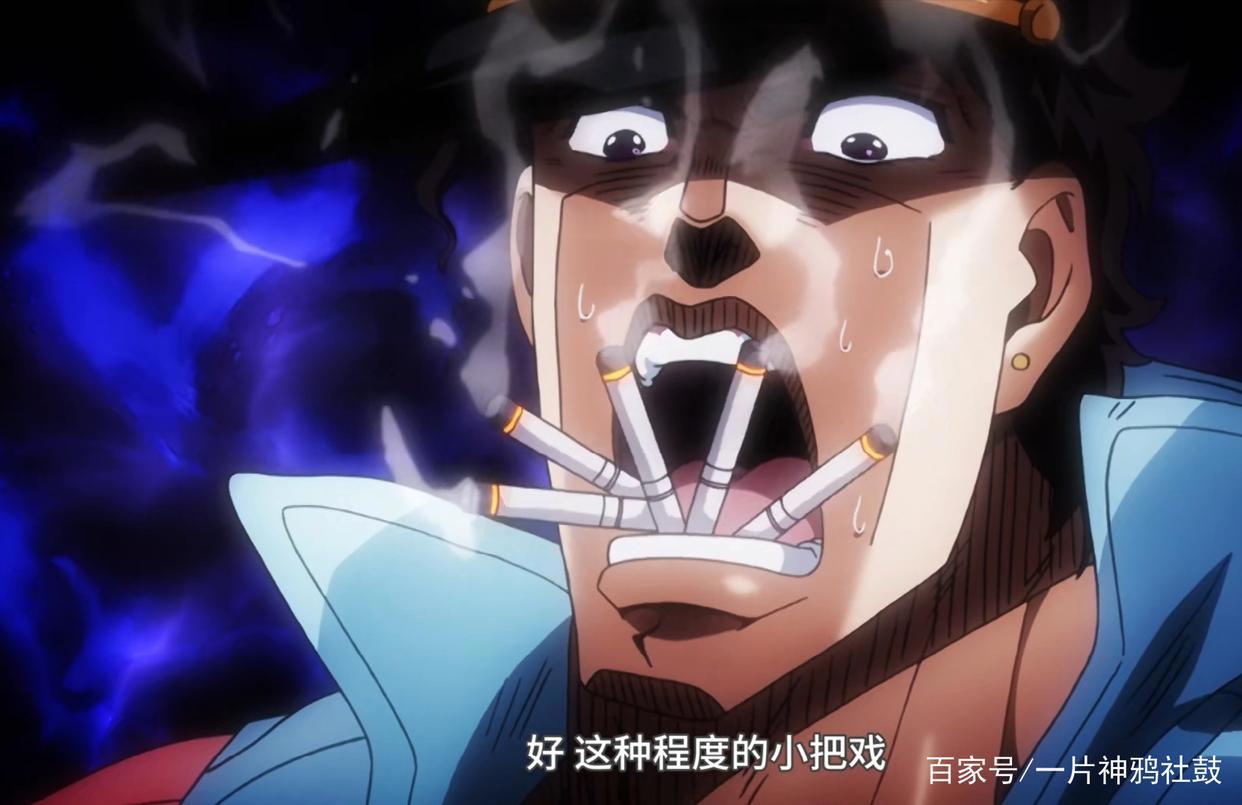 JOJO:主角队里花京院和承太郎都有精湛的口技,敌人根本假扮不了
