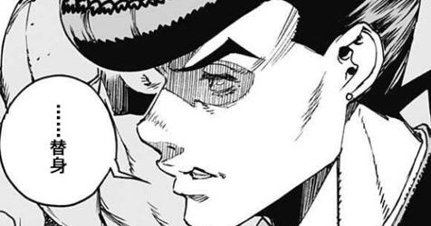 恶灵的失恋第3话：花京院典明的死亡真相？鹦鹉替身再次现身