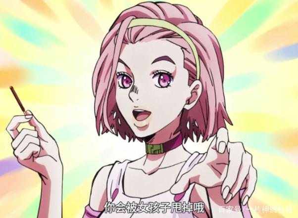 JOJO:花京院好人妻,大总统爱萝莉,而他却喜欢幽灵