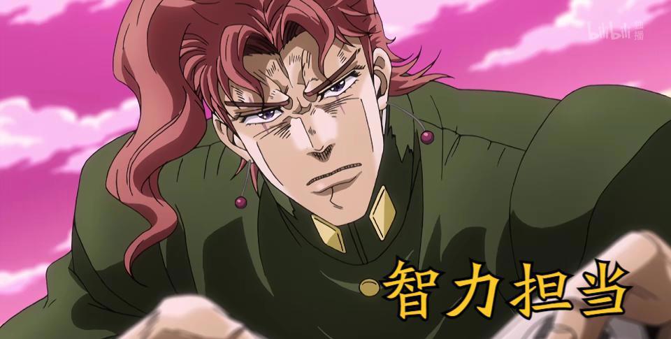 JOJO：花京院典明，竟是DIO特地送给承太郎的队友（云JO培训班）