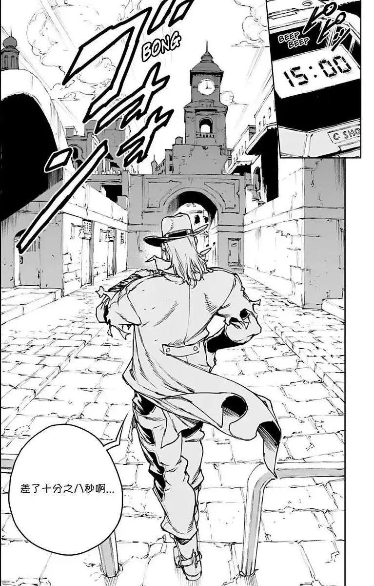 JOJO官方番外:花京院表妹是DIO小迷妹,荷尔荷斯来到杜王町