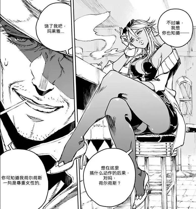 JOJO官方番外:花京院表妹是DIO小迷妹,荷尔荷斯来到杜王町