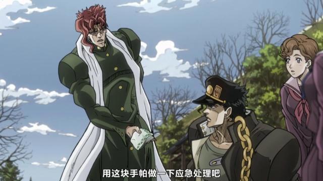 JOJO的奇妙冒险：承花的初遇，花京院成功吸引了承太郎的注意力！