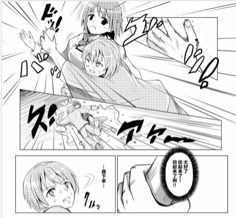 JOJO：魔圆名场景再度改编，花京院典明遇上佐仓杏子