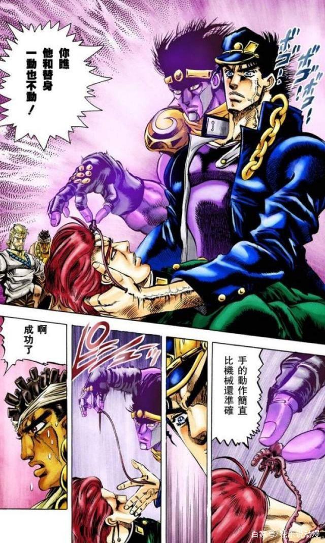 《JOJO的奇妙冒险》：花京院为什么要舍命帮助主角团消灭DIO？
