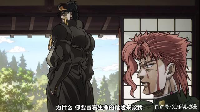 《JOJO的奇妙冒险》：花京院为什么要舍命帮助主角团消灭DIO？