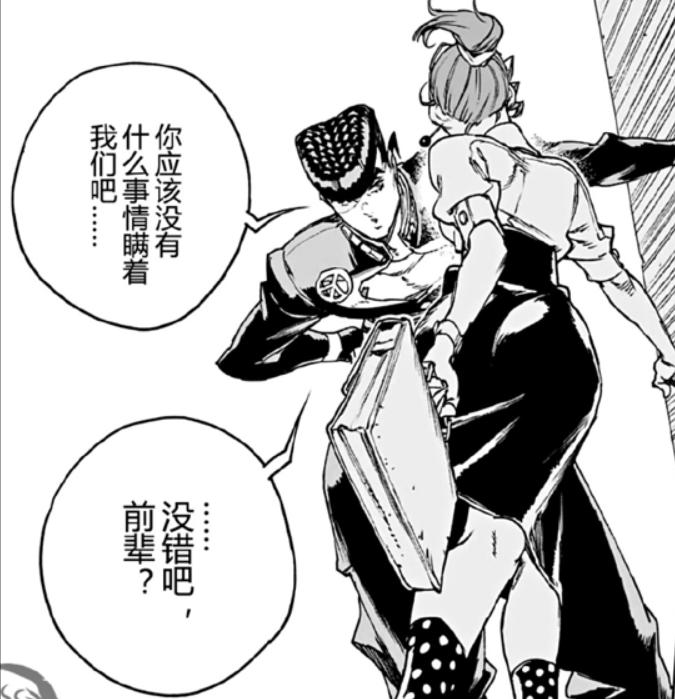 JOJO官方番外：凉子为什么执着找到表哥花京院的死因呢？