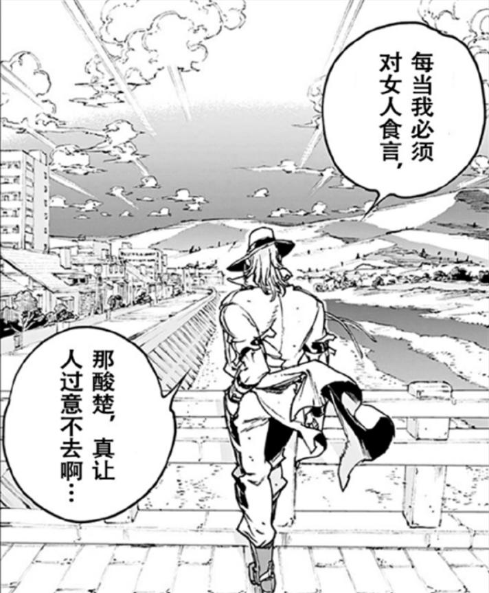 JOJO官方番外：凉子为什么执着找到表哥花京院的死因呢？