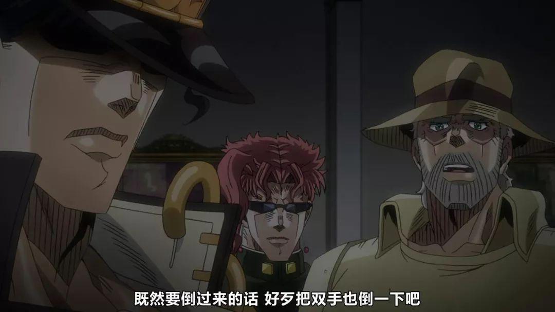 JOJO：老东西，你的替身最没用了！