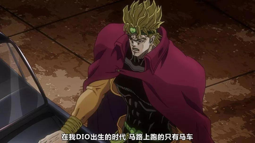 JOJO：老东西，你的替身最没用了！
